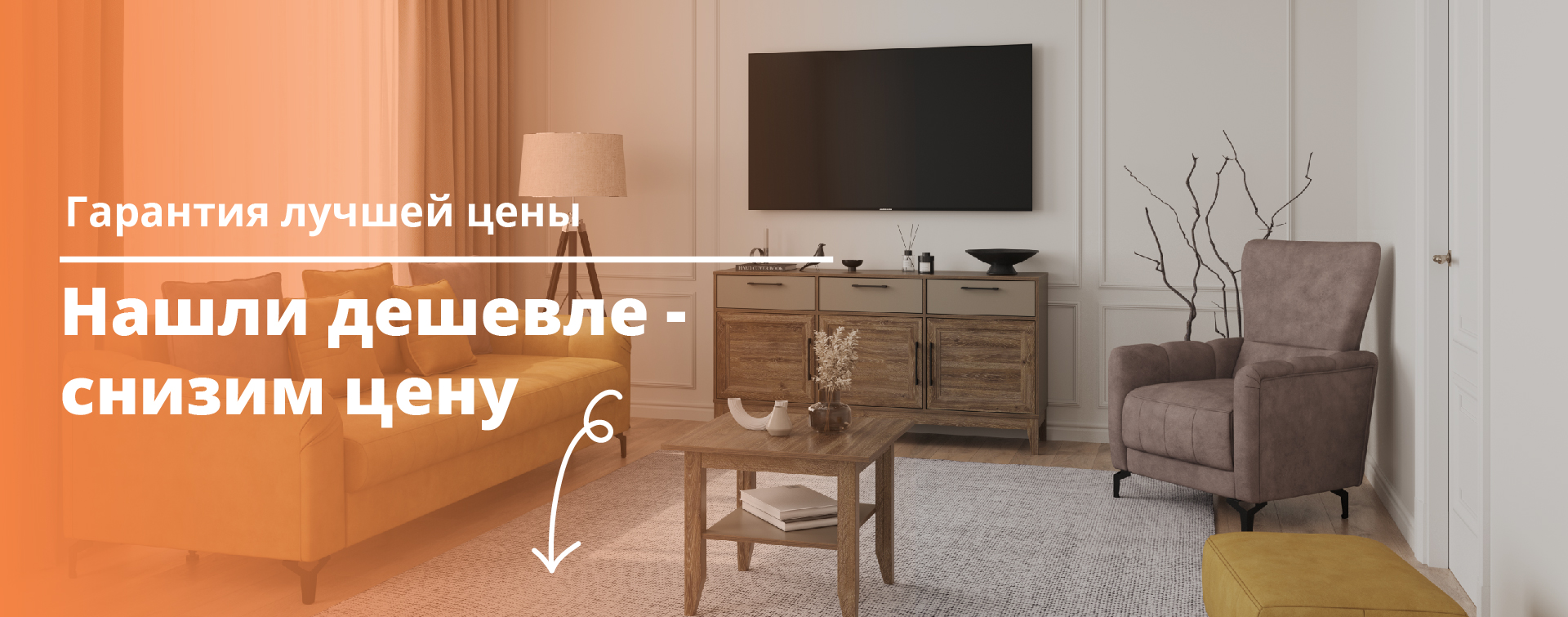 1 Нашли дешевле?